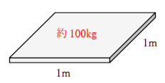 1kpaはどのくらい