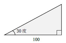 30度は何寸勾配1