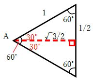 正三角形とsin30度
