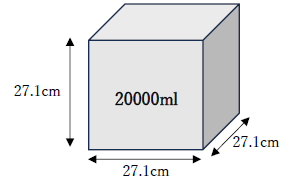 20000ミリリットル