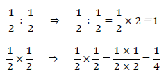 1/2÷1/2と1/2×1/2の違い