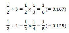 1/2÷3、1/2÷4の計算