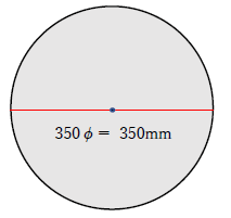 350φの直径