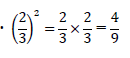 3分の2の二乗