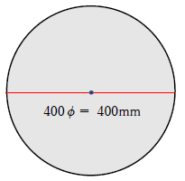 400φの直径