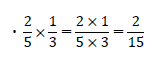 5分の2×3分の1は？