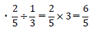 5分の2×3分の1