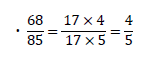 85分の68の約分