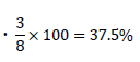 8分の3は何パーセント？