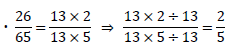 65分の26の約分