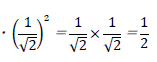 ルート2分の1を２乗