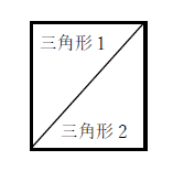 図　多角形の内角の和と証明