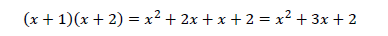 (x+1)(x+2)(x+3)の解き方は？公式、展開方法2